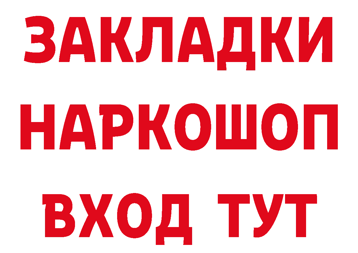 Метадон мёд как зайти даркнет гидра Нарьян-Мар