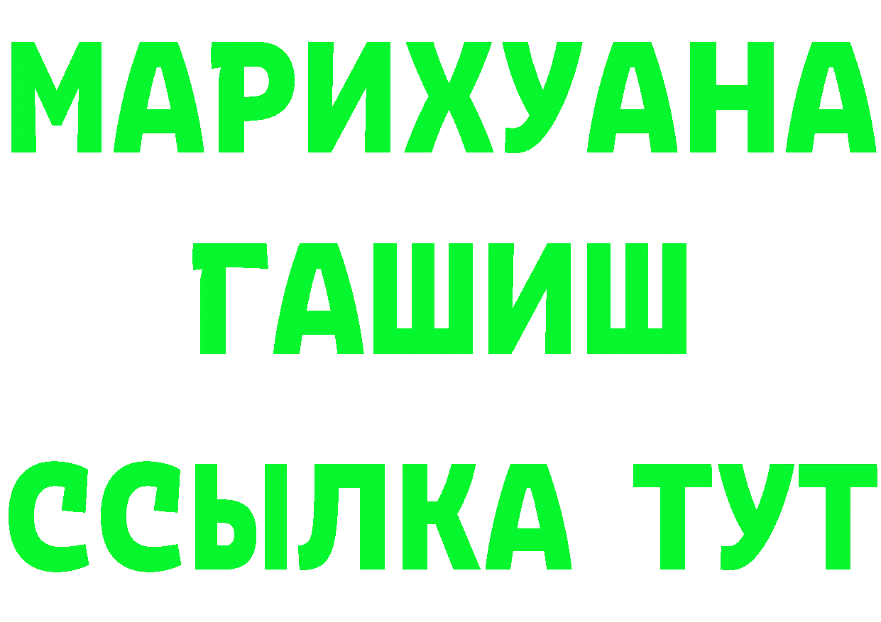 Кетамин VHQ как войти площадка mega Нарьян-Мар