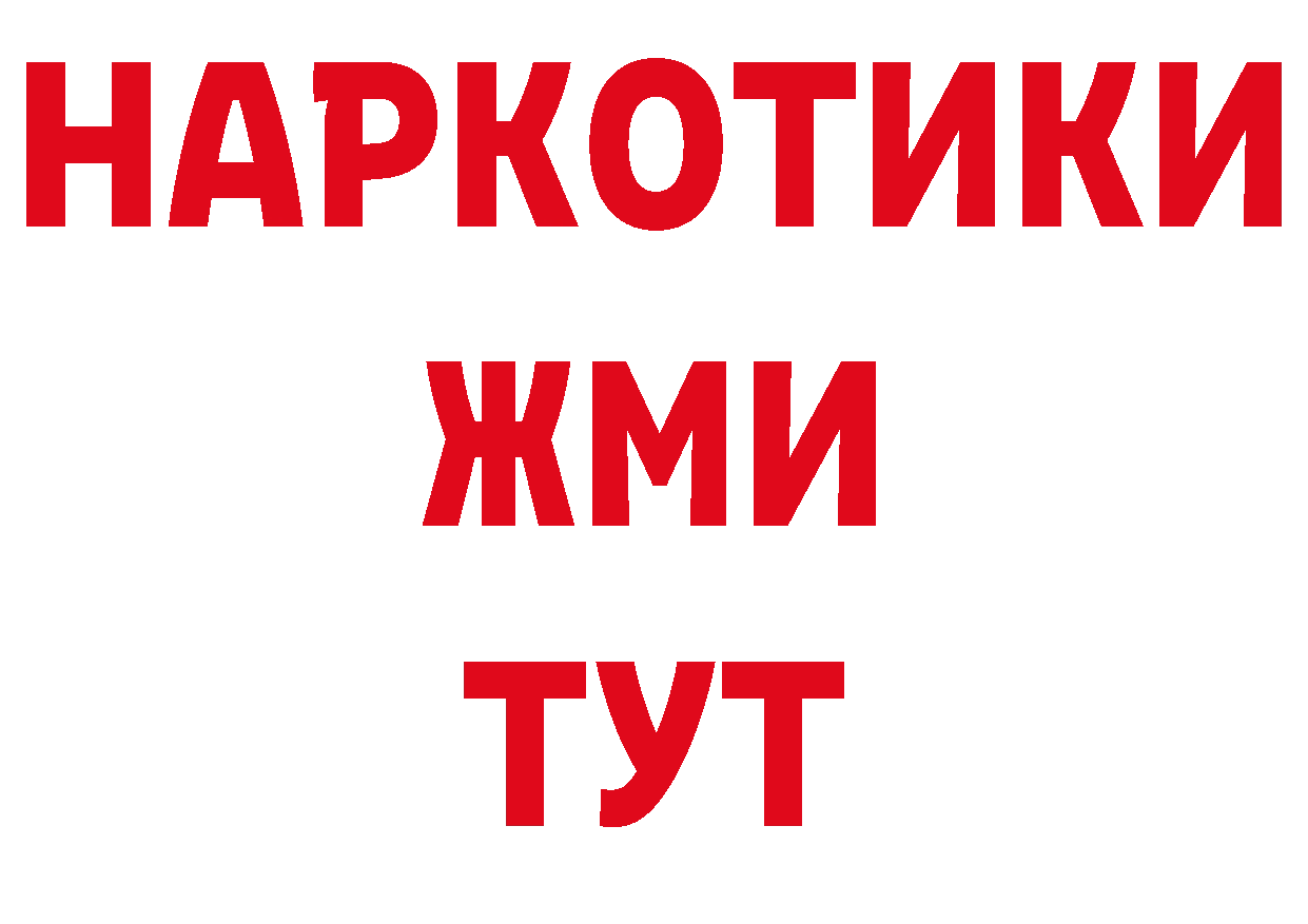 Продажа наркотиков дарк нет наркотические препараты Нарьян-Мар